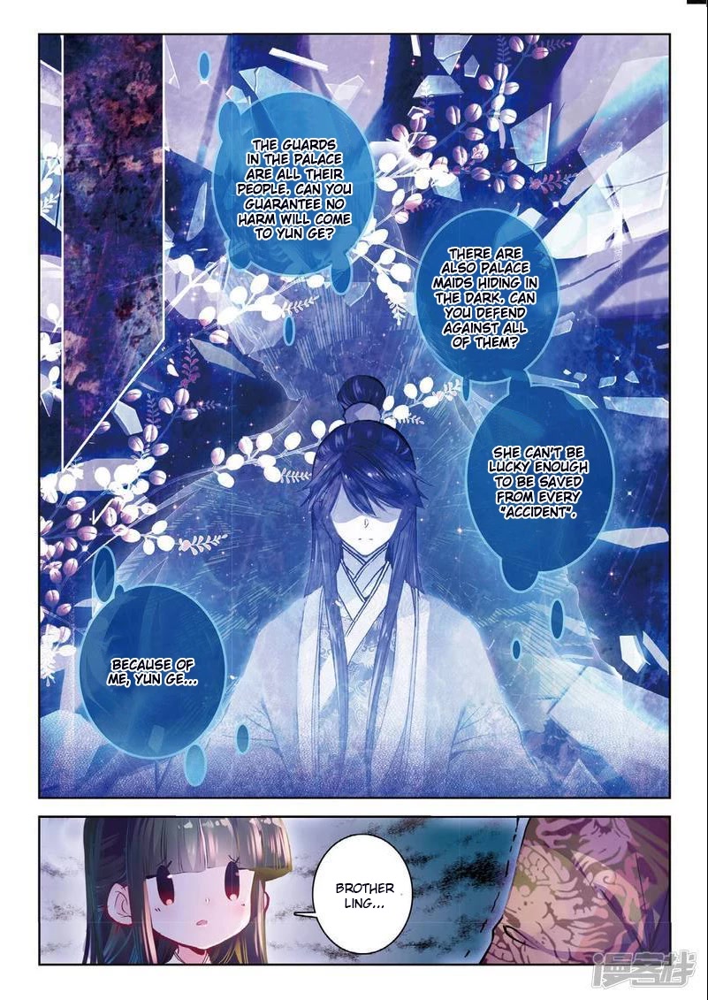 Song in Cloud Chapter 36 page 12 - Chapter 36: Promising to Be With My Love For Life
