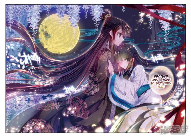 Song in Cloud Chapter 36 page 14 - Chapter 36: Promising to Be With My Love For Life
