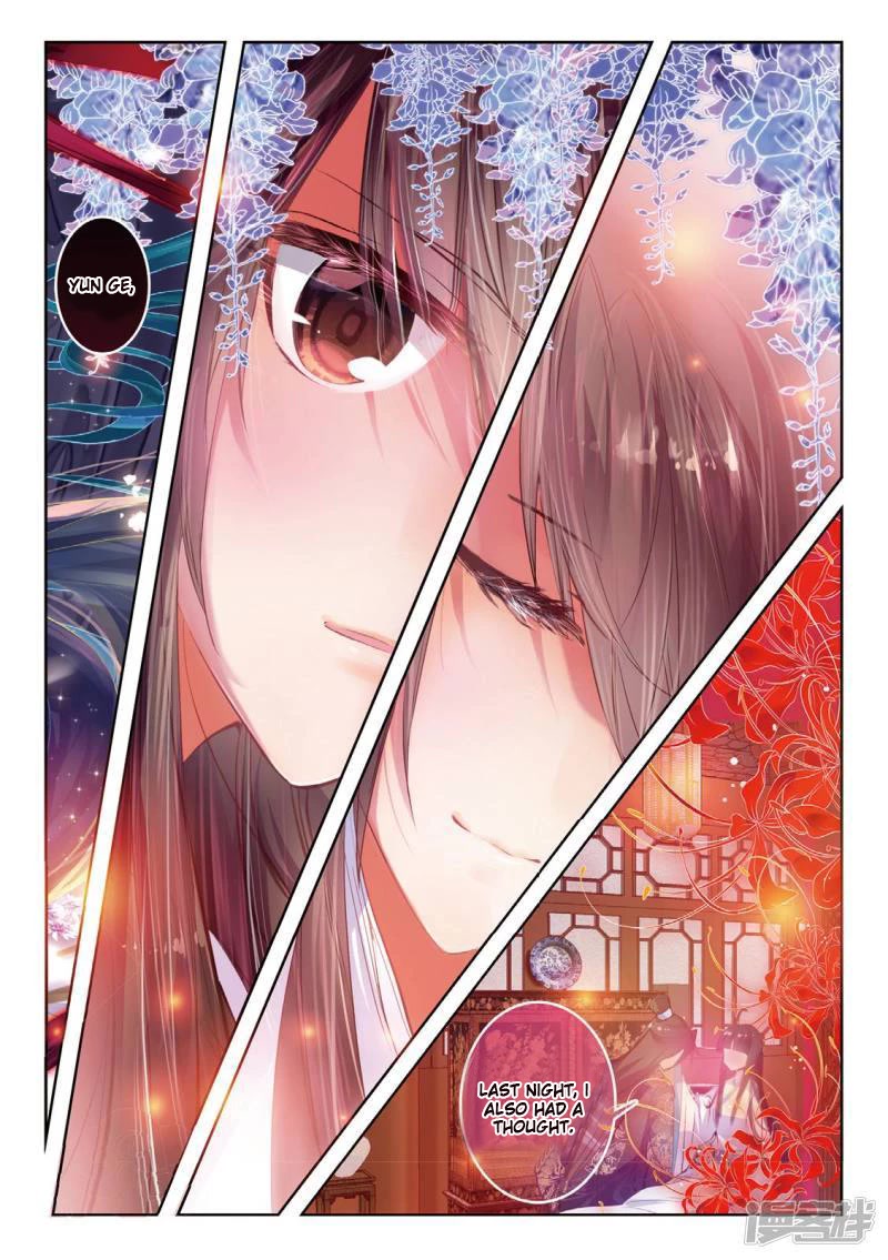 Song in Cloud Chapter 36 page 15 - Chapter 36: Promising to Be With My Love For Life