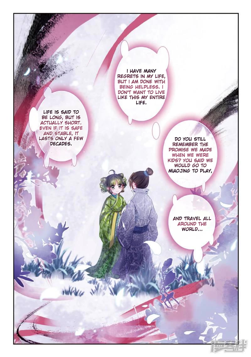 Song in Cloud Chapter 36 page 16 - Chapter 36: Promising to Be With My Love For Life