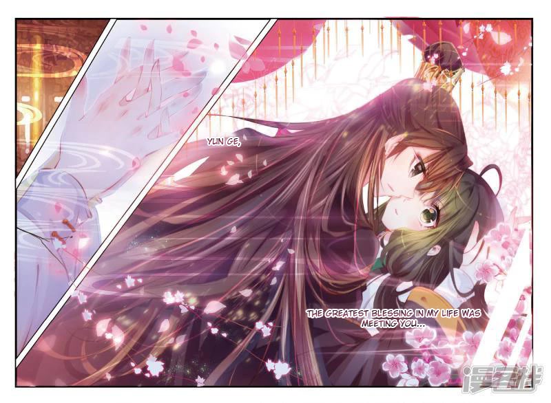 Song in Cloud Chapter 36 page 21 - Chapter 36: Promising to Be With My Love For Life