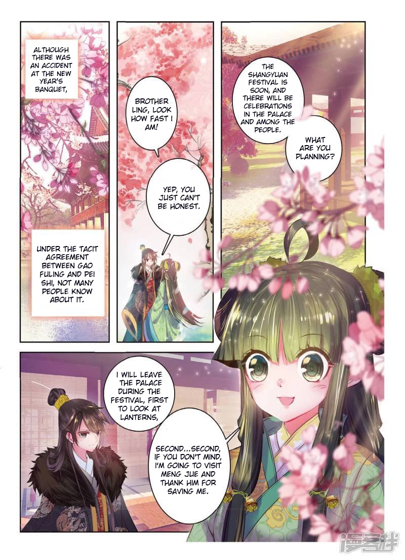 Song in Cloud Chapter 36 page 22 - Chapter 36: Promising to Be With My Love For Life
