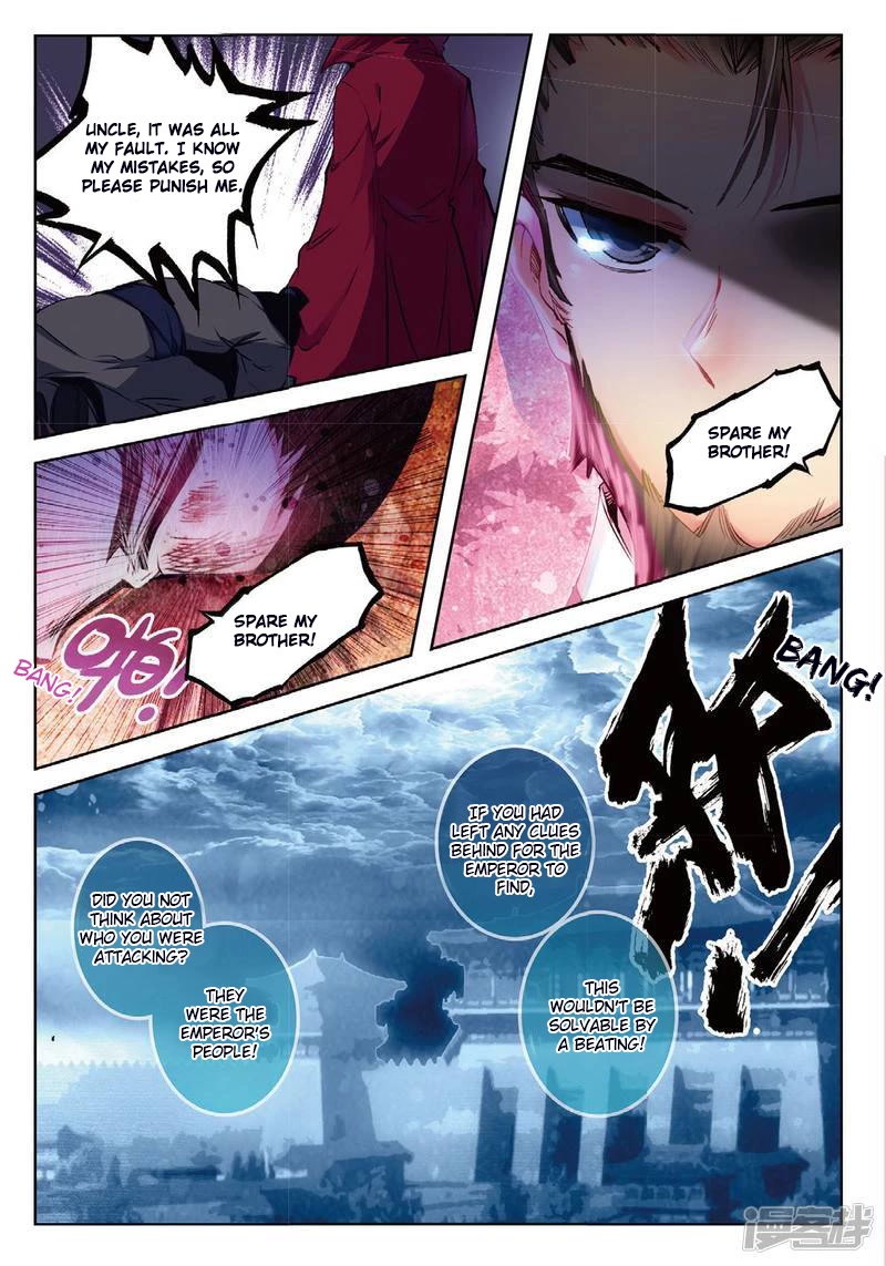 Song in Cloud Chapter 36 page 3 - Chapter 36: Promising to Be With My Love For Life