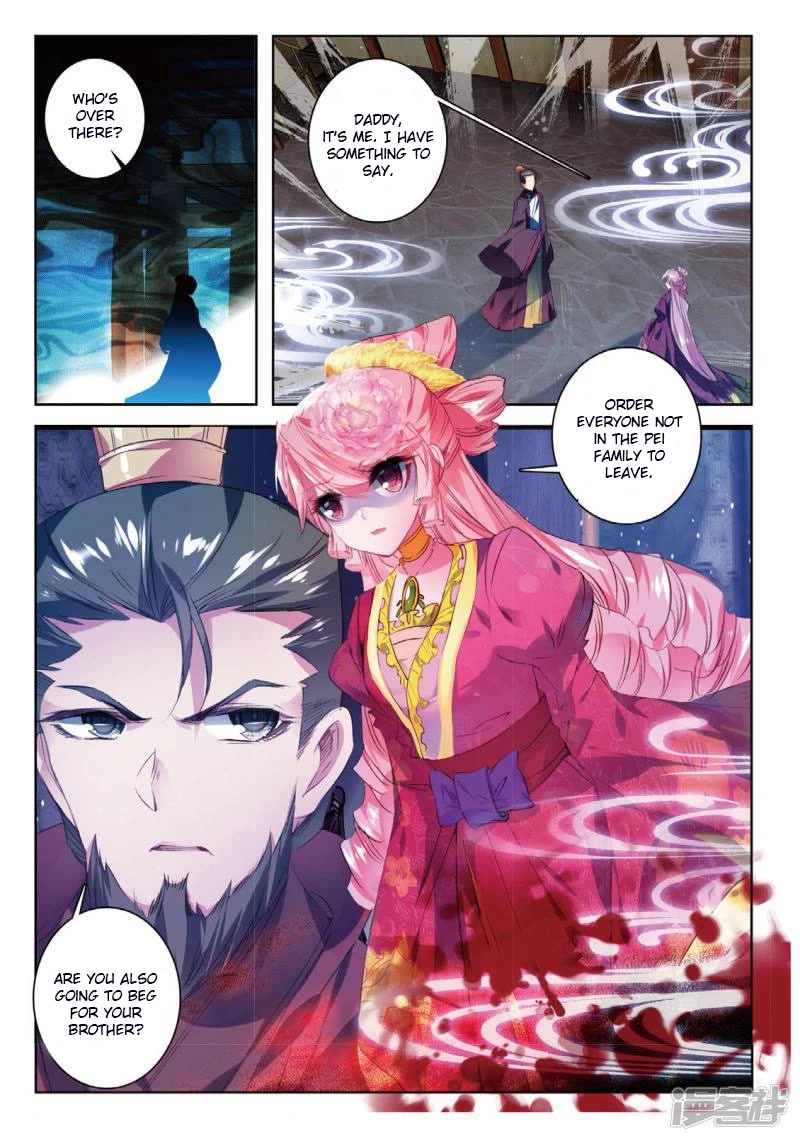 Song in Cloud Chapter 36 page 4 - Chapter 36: Promising to Be With My Love For Life