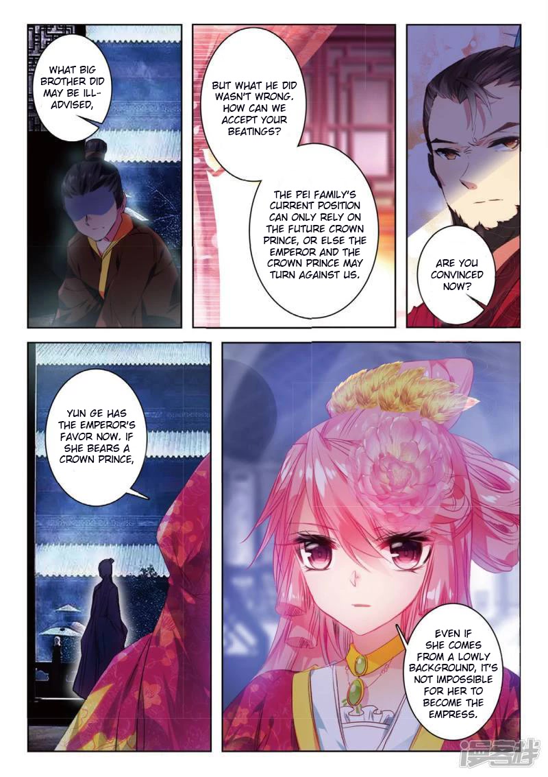 Song in Cloud Chapter 36 page 5 - Chapter 36: Promising to Be With My Love For Life