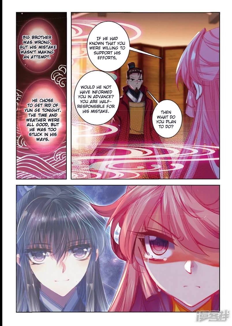 Song in Cloud Chapter 36 page 6 - Chapter 36: Promising to Be With My Love For Life
