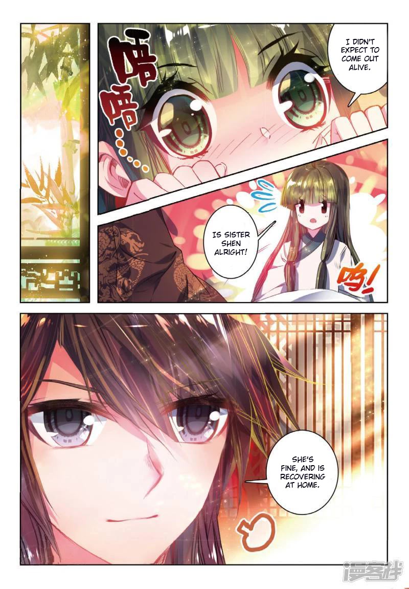 Song in Cloud Chapter 36 page 8 - Chapter 36: Promising to Be With My Love For Life