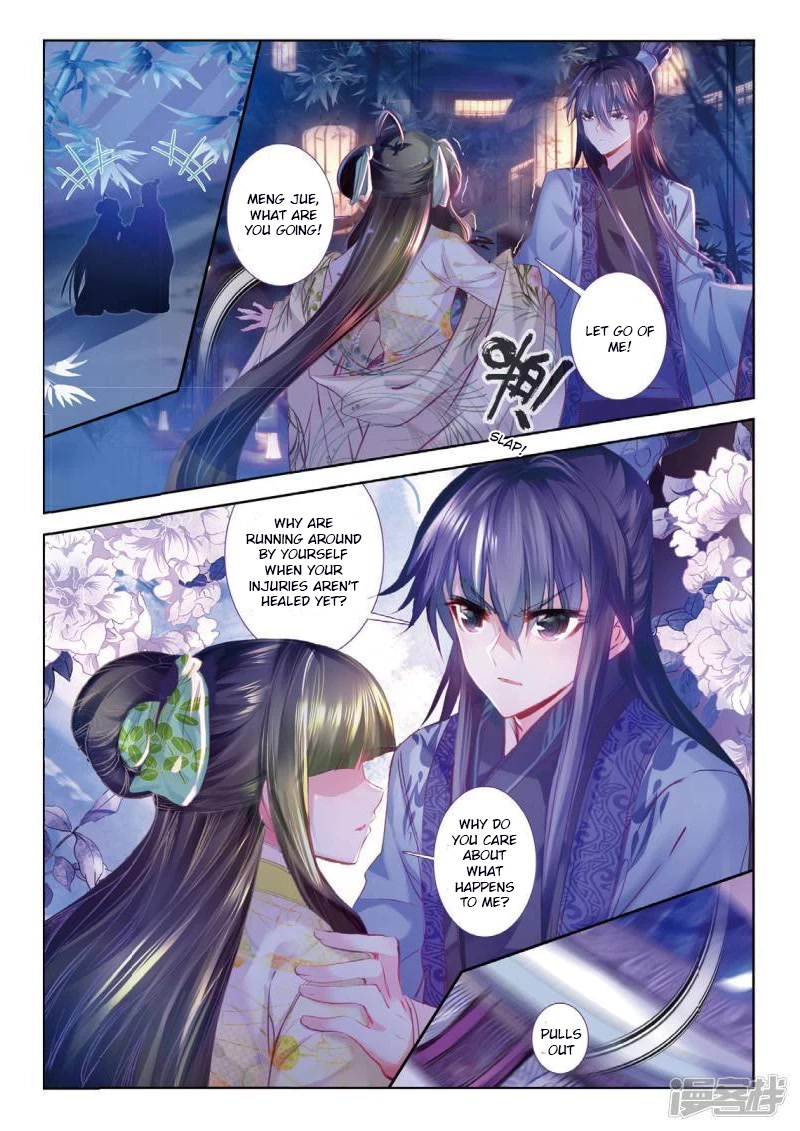 Song in Cloud Chapter 37 page 10 - Chapter 37: The Woman Standing Under the Dim Lights