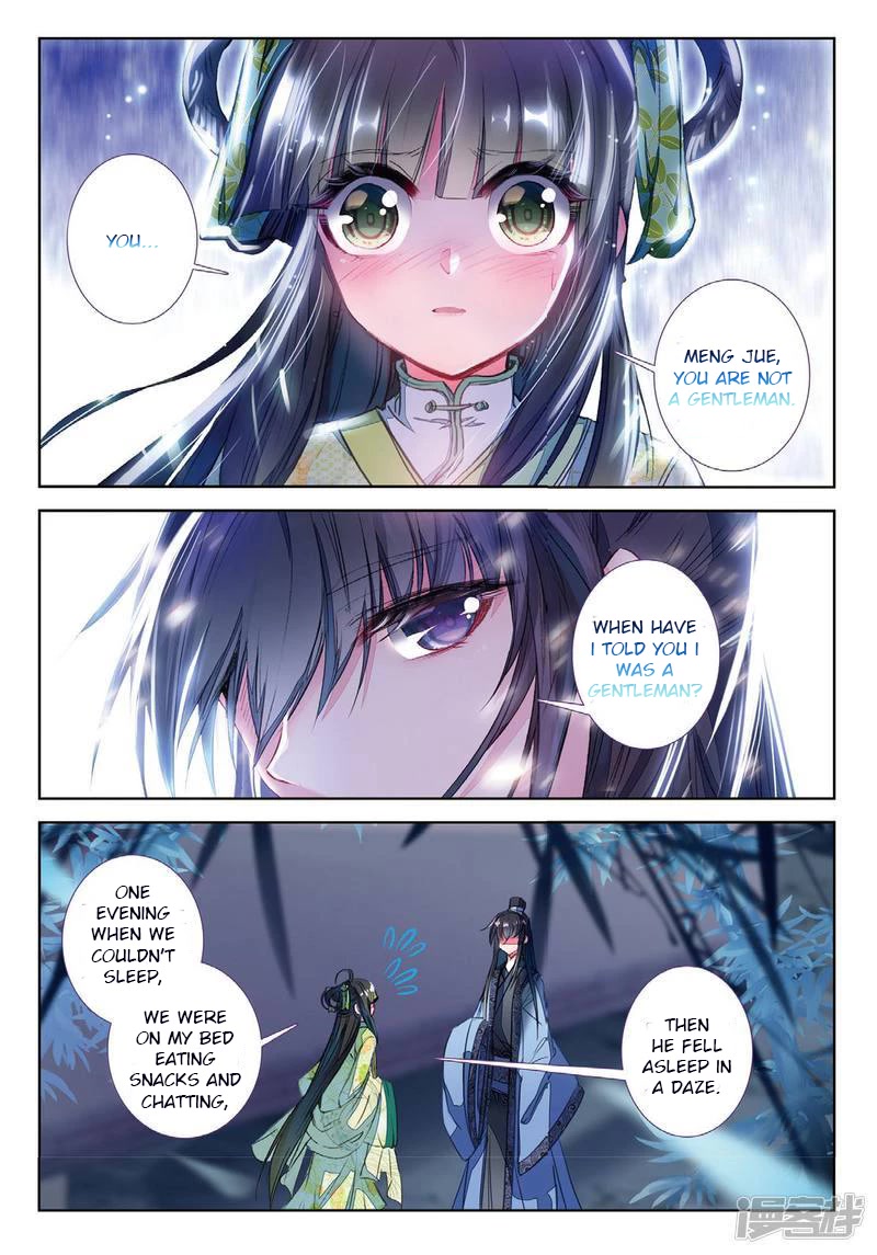 Song in Cloud Chapter 37 page 13 - Chapter 37: The Woman Standing Under the Dim Lights