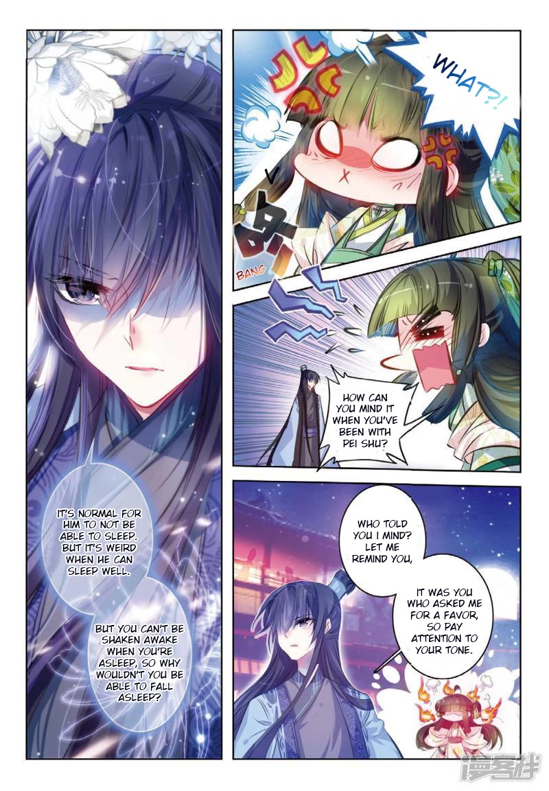 Song in Cloud Chapter 37 page 14 - Chapter 37: The Woman Standing Under the Dim Lights