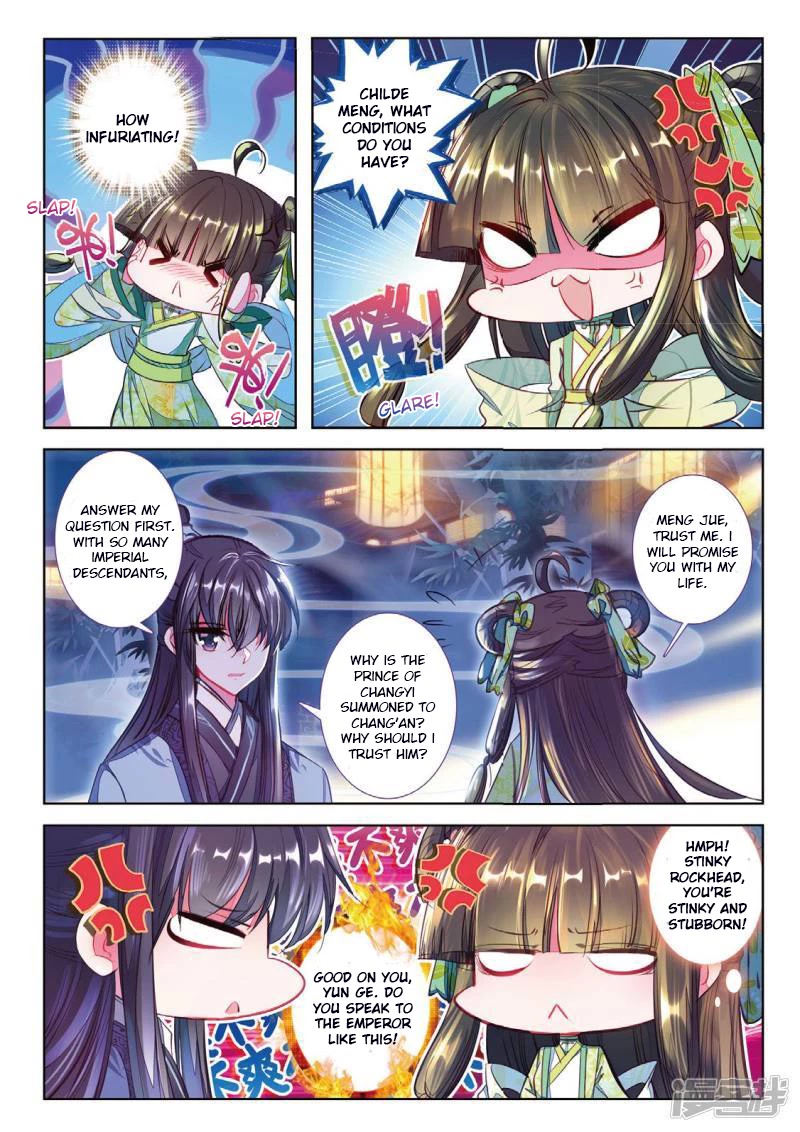 Song in Cloud Chapter 37 page 15 - Chapter 37: The Woman Standing Under the Dim Lights