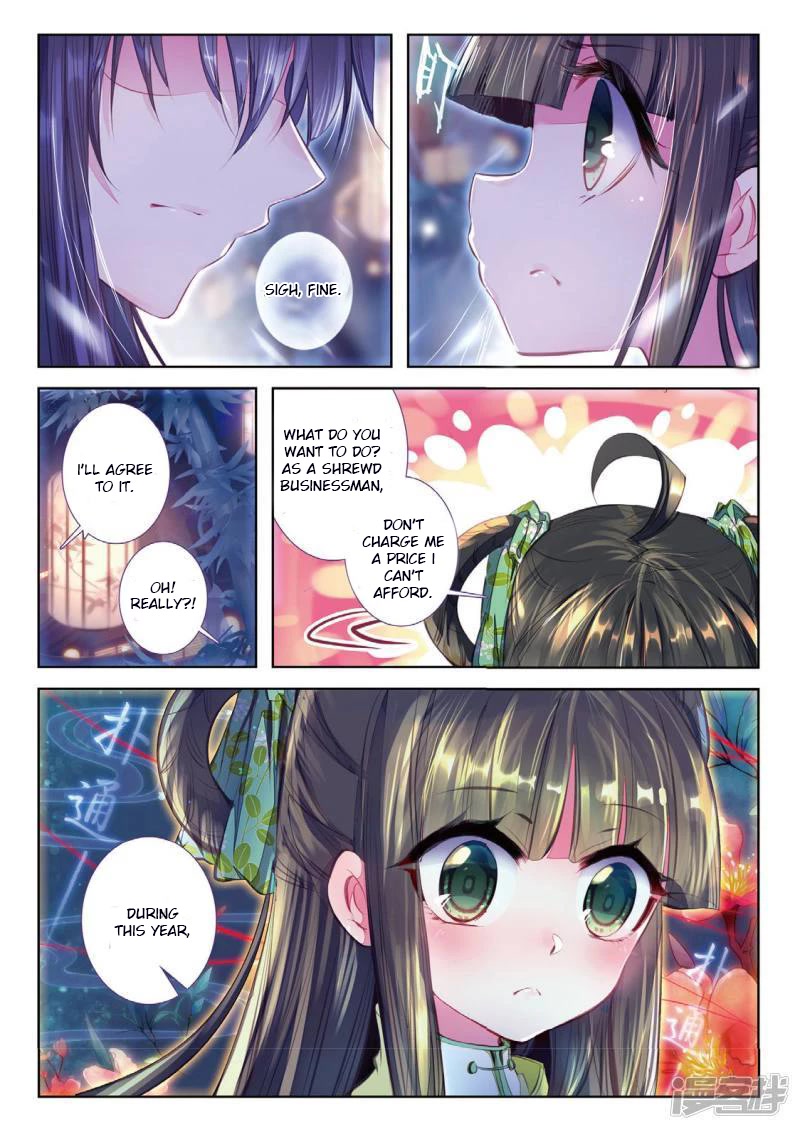 Song in Cloud Chapter 37 page 16 - Chapter 37: The Woman Standing Under the Dim Lights