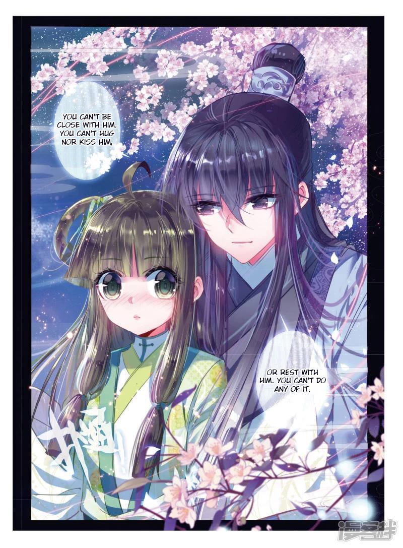Song in Cloud Chapter 37 page 17 - Chapter 37: The Woman Standing Under the Dim Lights