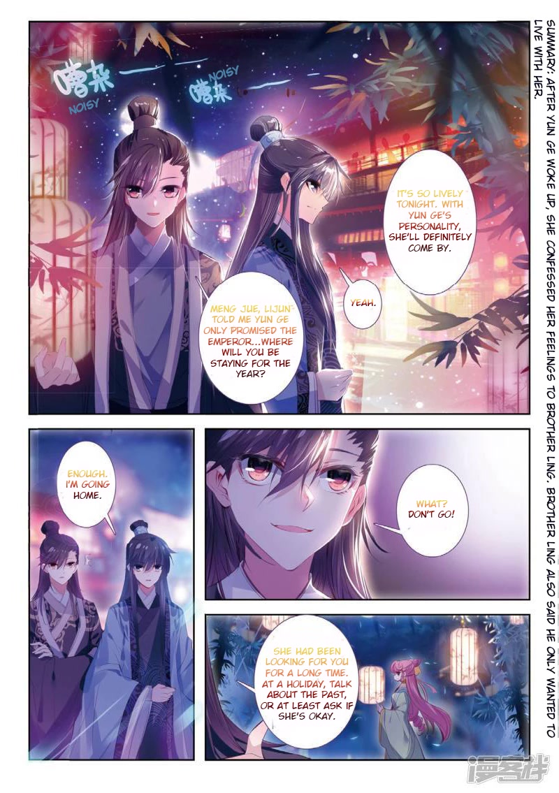 Song in Cloud Chapter 37 page 2 - Chapter 37: The Woman Standing Under the Dim Lights