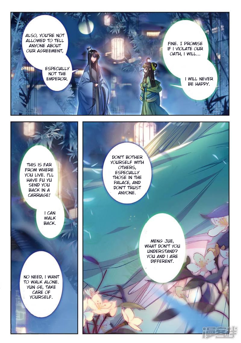 Song in Cloud Chapter 37 page 20 - Chapter 37: The Woman Standing Under the Dim Lights