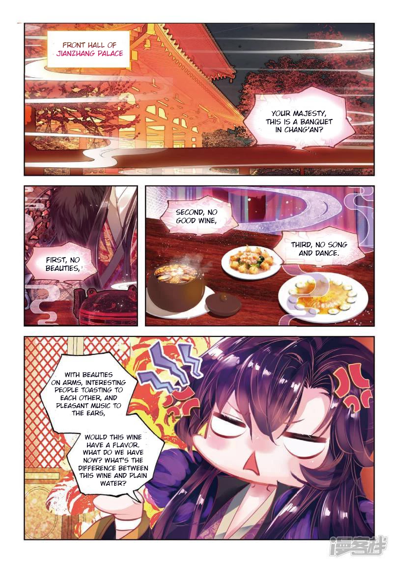 Song in Cloud Chapter 37 page 22 - Chapter 37: The Woman Standing Under the Dim Lights