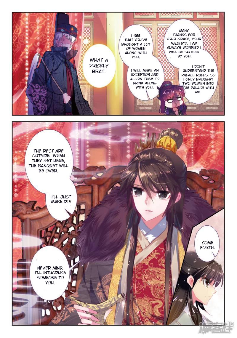 Song in Cloud Chapter 37 page 23 - Chapter 37: The Woman Standing Under the Dim Lights