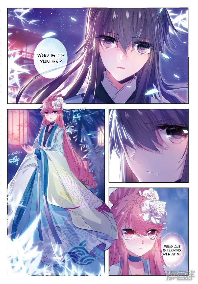 Song in Cloud Chapter 37 page 3 - Chapter 37: The Woman Standing Under the Dim Lights