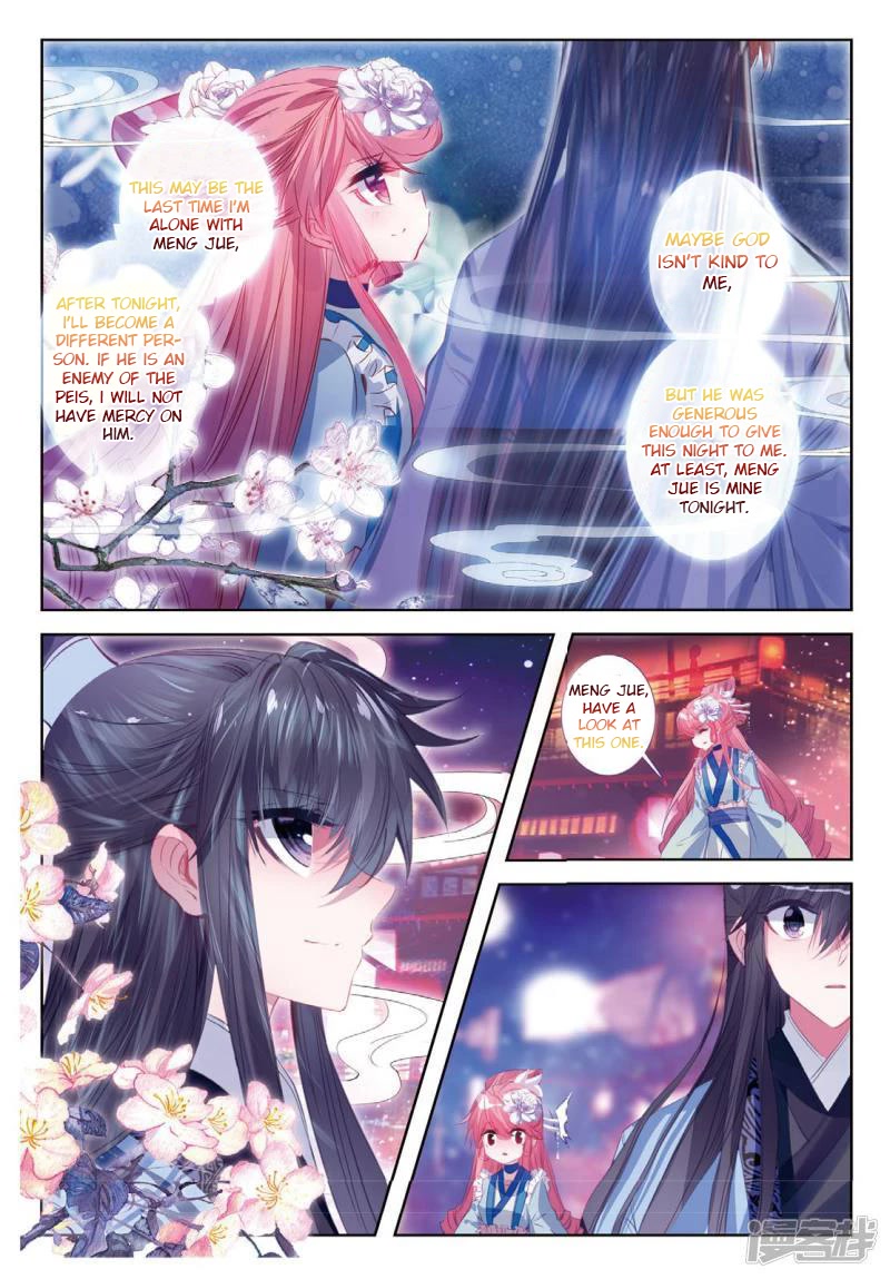 Song in Cloud Chapter 37 page 5 - Chapter 37: The Woman Standing Under the Dim Lights
