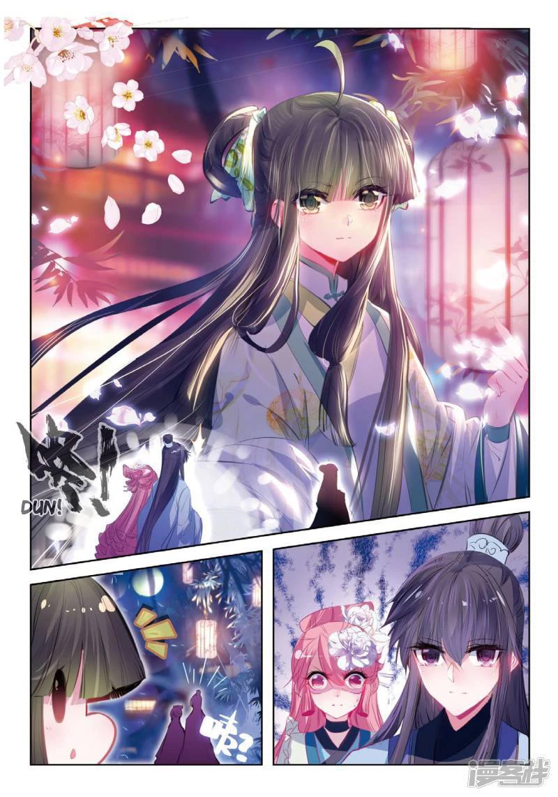 Song in Cloud Chapter 37 page 6 - Chapter 37: The Woman Standing Under the Dim Lights