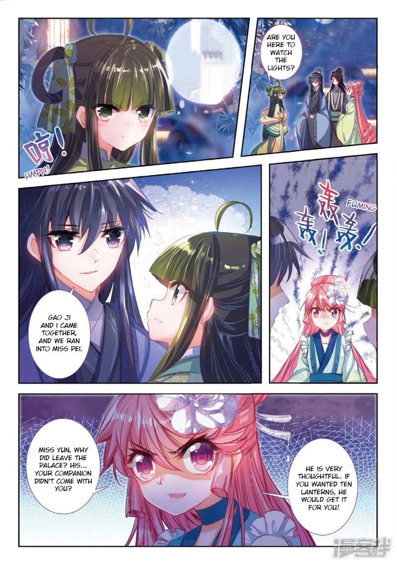 Song in Cloud Chapter 37 page 7 - Chapter 37: The Woman Standing Under the Dim Lights