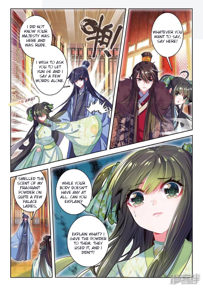 Song in Cloud Chapter 38 page 11 - Chapter 38: The Sinking Moon