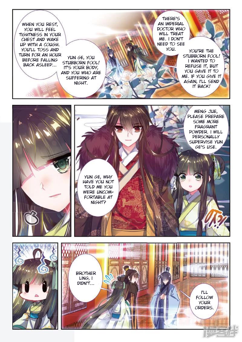 Song in Cloud Chapter 38 page 12 - Chapter 38: The Sinking Moon