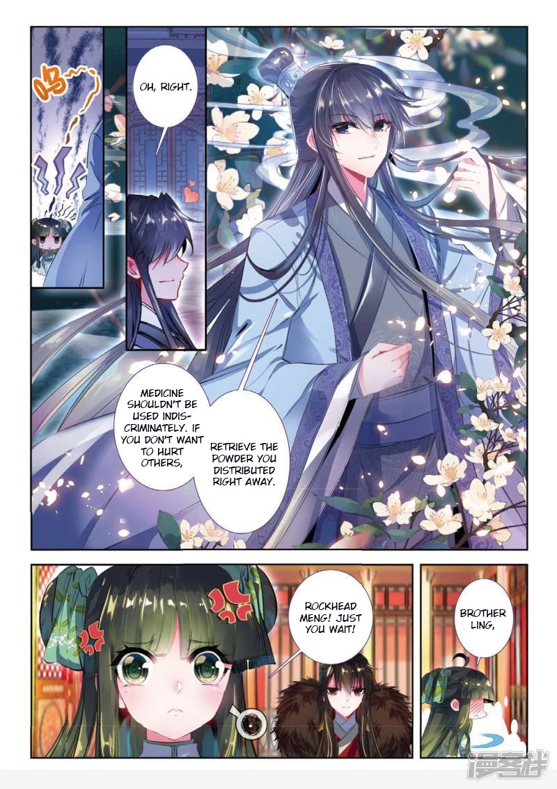 Song in Cloud Chapter 38 page 13 - Chapter 38: The Sinking Moon