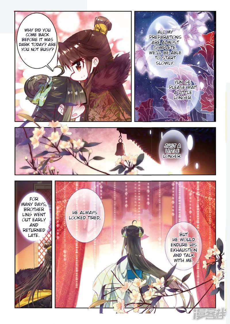 Song in Cloud Chapter 38 page 14 - Chapter 38: The Sinking Moon