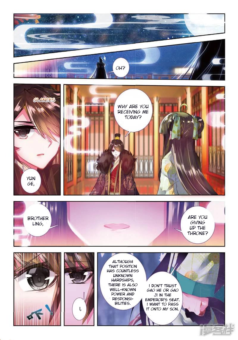 Song in Cloud Chapter 38 page 17 - Chapter 38: The Sinking Moon