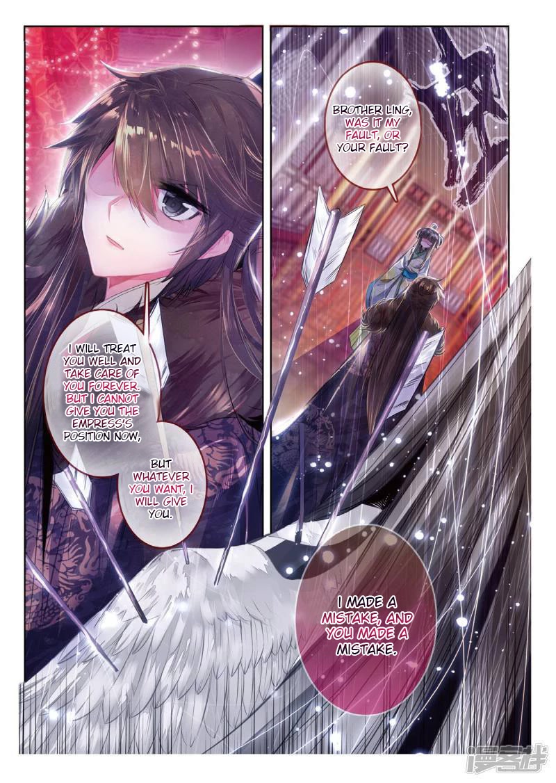 Song in Cloud Chapter 38 page 19 - Chapter 38: The Sinking Moon