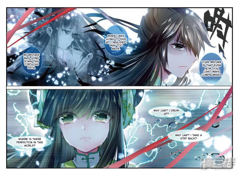 Song in Cloud Chapter 38 page 20 - Chapter 38: The Sinking Moon
