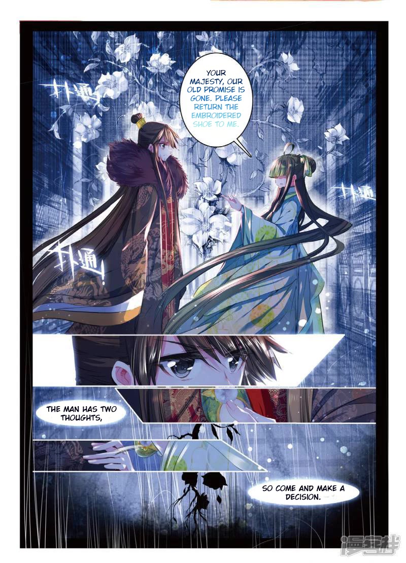 Song in Cloud Chapter 38 page 21 - Chapter 38: The Sinking Moon