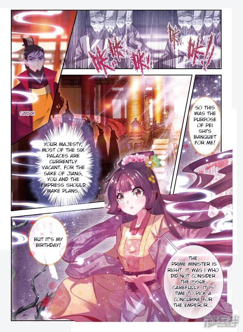 Song in Cloud Chapter 38 page 4 - Chapter 38: The Sinking Moon
