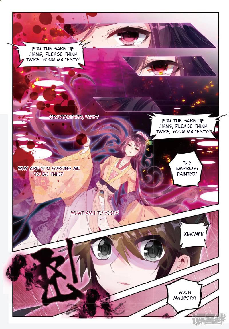 Song in Cloud Chapter 38 page 5 - Chapter 38: The Sinking Moon