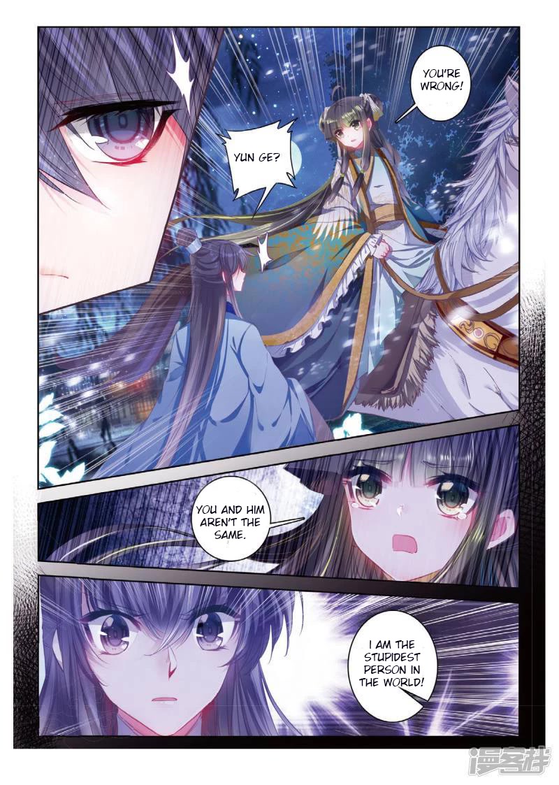 Song in Cloud Chapter 39 page 12 - Chapter 39: Exchange My Heart For Yours
