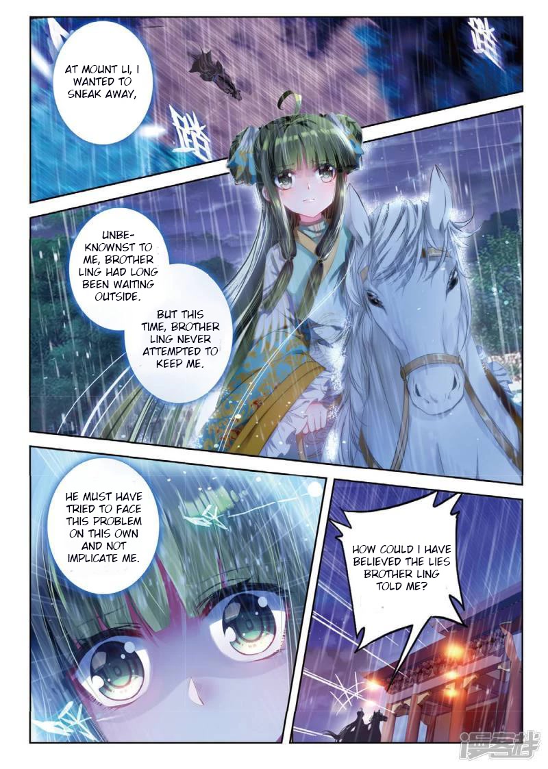 Song in Cloud Chapter 39 page 13 - Chapter 39: Exchange My Heart For Yours