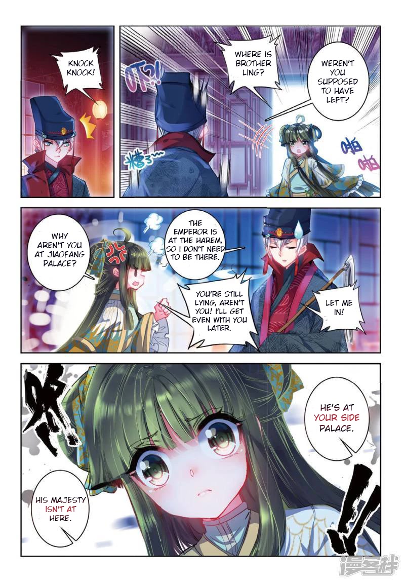 Song in Cloud Chapter 39 page 14 - Chapter 39: Exchange My Heart For Yours