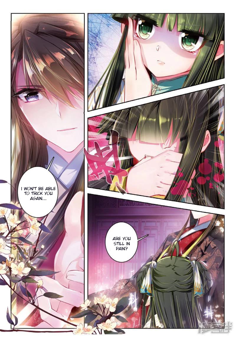 Song in Cloud Chapter 39 page 18 - Chapter 39: Exchange My Heart For Yours