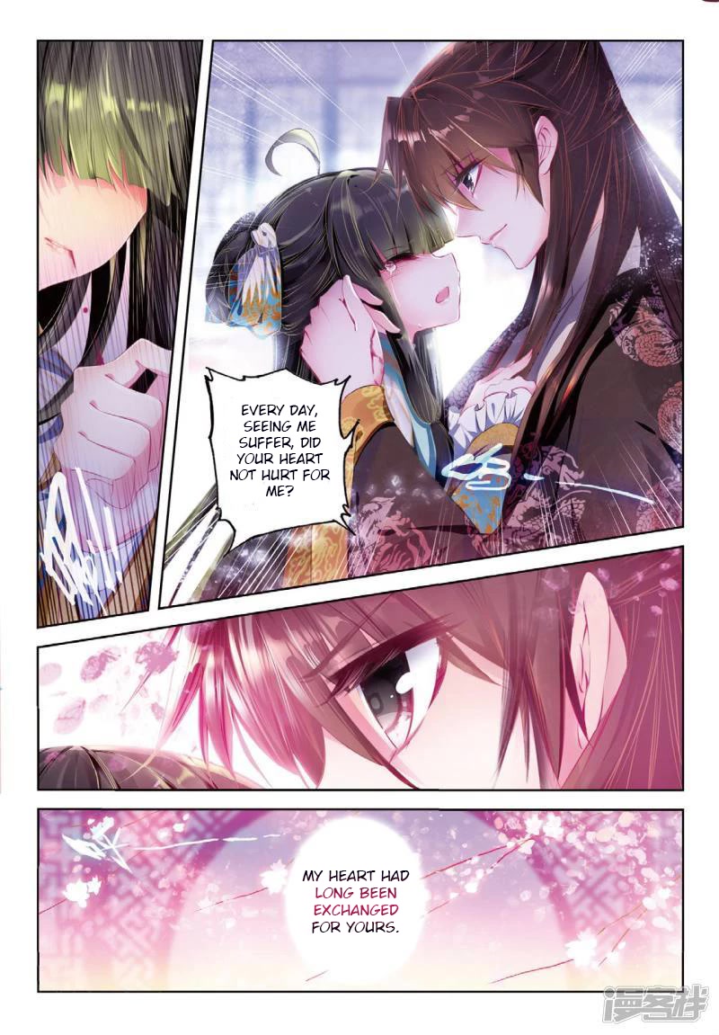 Song in Cloud Chapter 39 page 19 - Chapter 39: Exchange My Heart For Yours