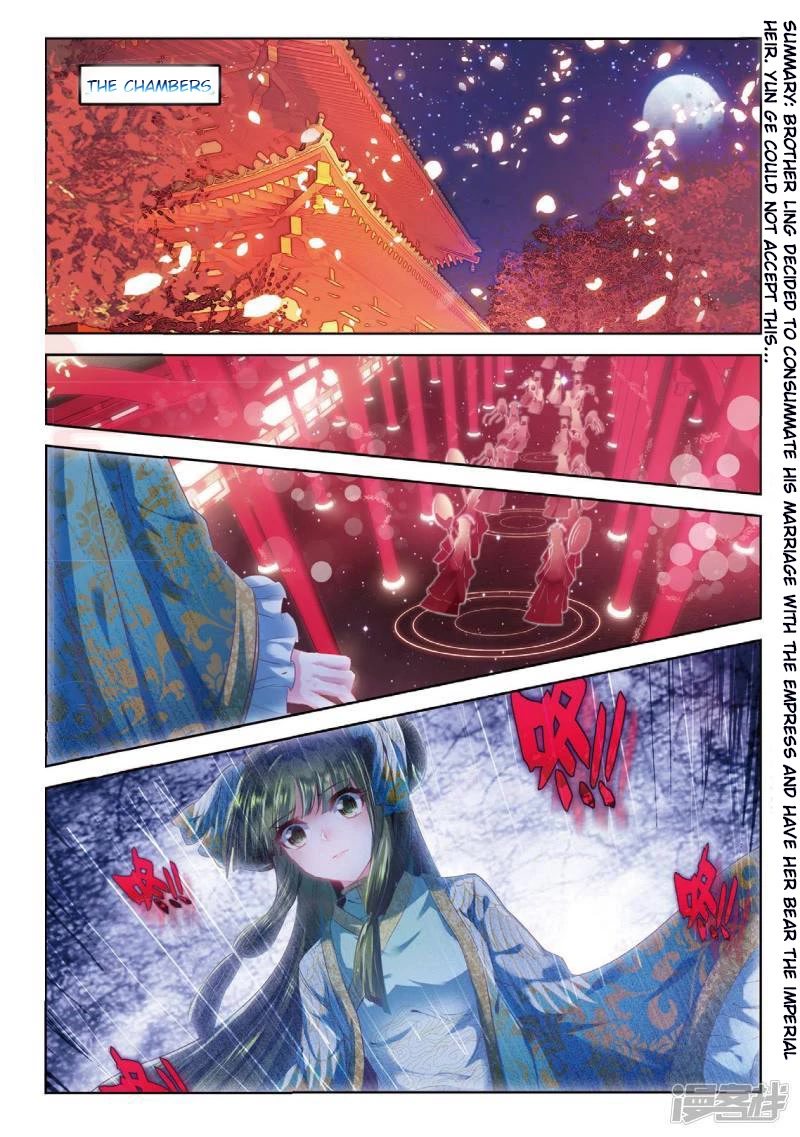 Song in Cloud Chapter 39 page 2 - Chapter 39: Exchange My Heart For Yours
