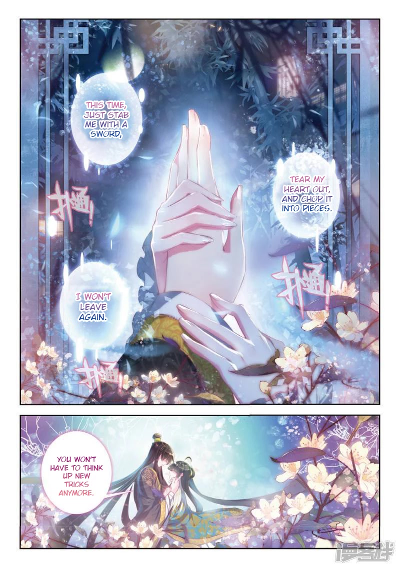 Song in Cloud Chapter 39 page 20 - Chapter 39: Exchange My Heart For Yours