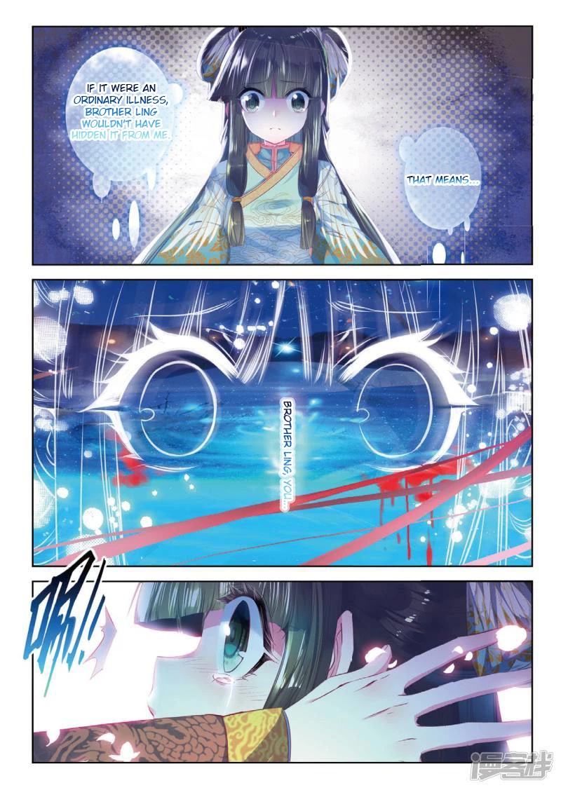 Song in Cloud Chapter 39 page 22 - Chapter 39: Exchange My Heart For Yours