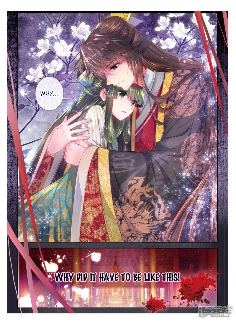 Song in Cloud Chapter 39 page 23 - Chapter 39: Exchange My Heart For Yours
