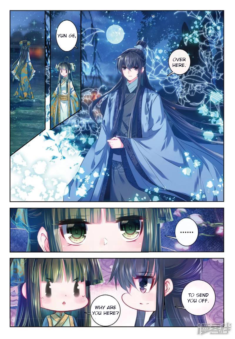 Song in Cloud Chapter 39 page 5 - Chapter 39: Exchange My Heart For Yours