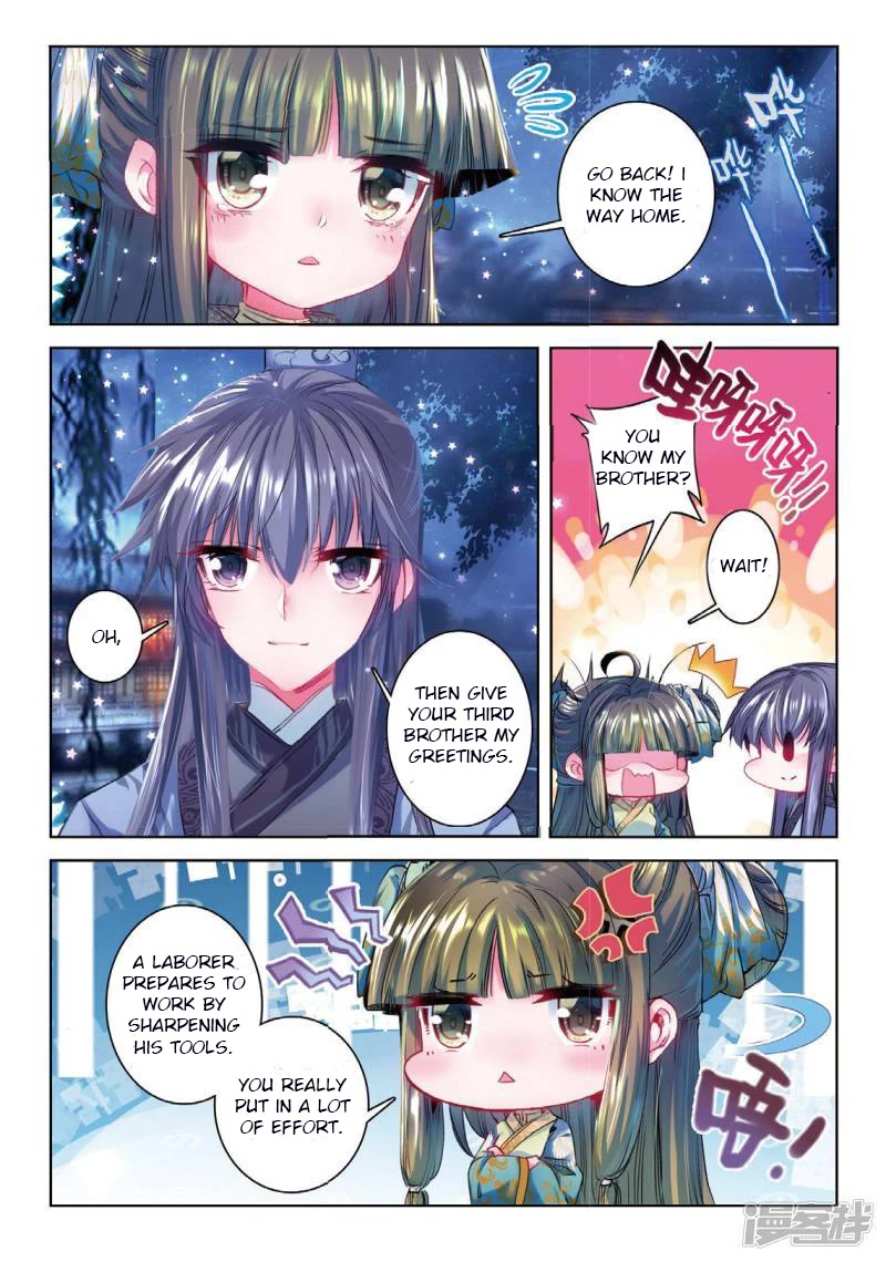 Song in Cloud Chapter 39 page 6 - Chapter 39: Exchange My Heart For Yours