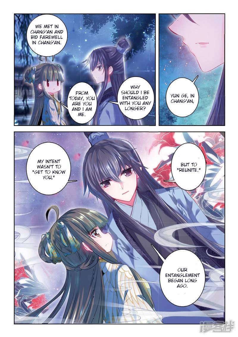 Song in Cloud Chapter 39 page 7 - Chapter 39: Exchange My Heart For Yours