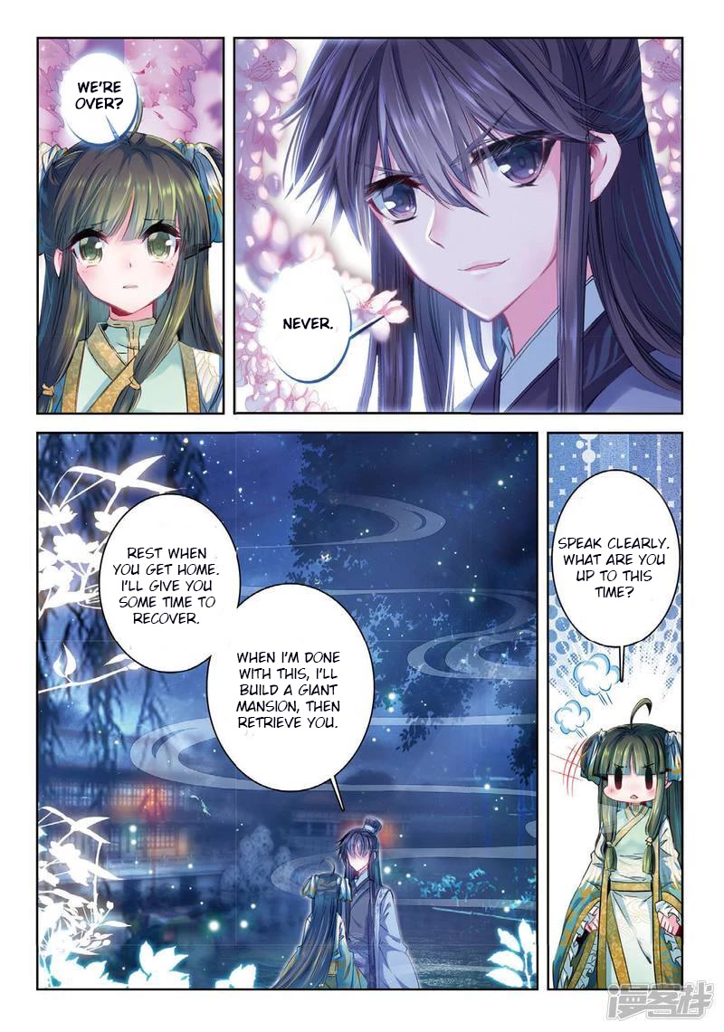 Song in Cloud Chapter 39 page 8 - Chapter 39: Exchange My Heart For Yours