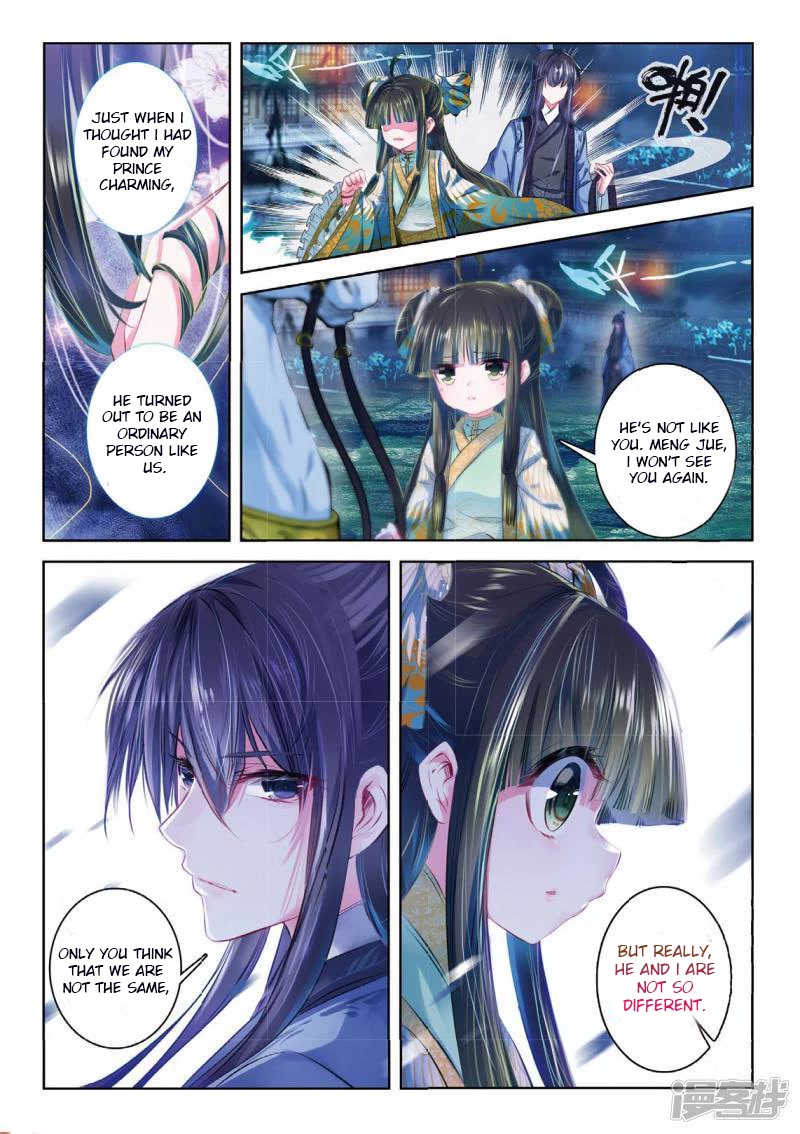 Song in Cloud Chapter 39 page 9 - Chapter 39: Exchange My Heart For Yours