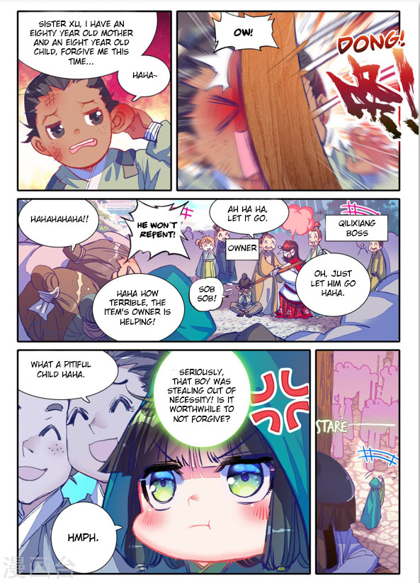 Song in Cloud Chapter 4 page 11 - Chapter 4: Streets of Chang'an